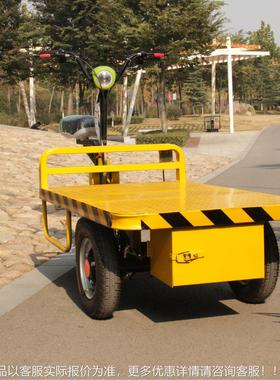 甘肃物倒骑YSW驴载重动四轮升降平板周车电仓库转运输车高空载拉
