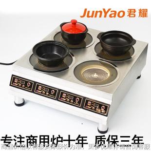 煲仔炉台式 4头灶商用猛火大功率多头砂锅电陶炉商用三眼八眼韩式