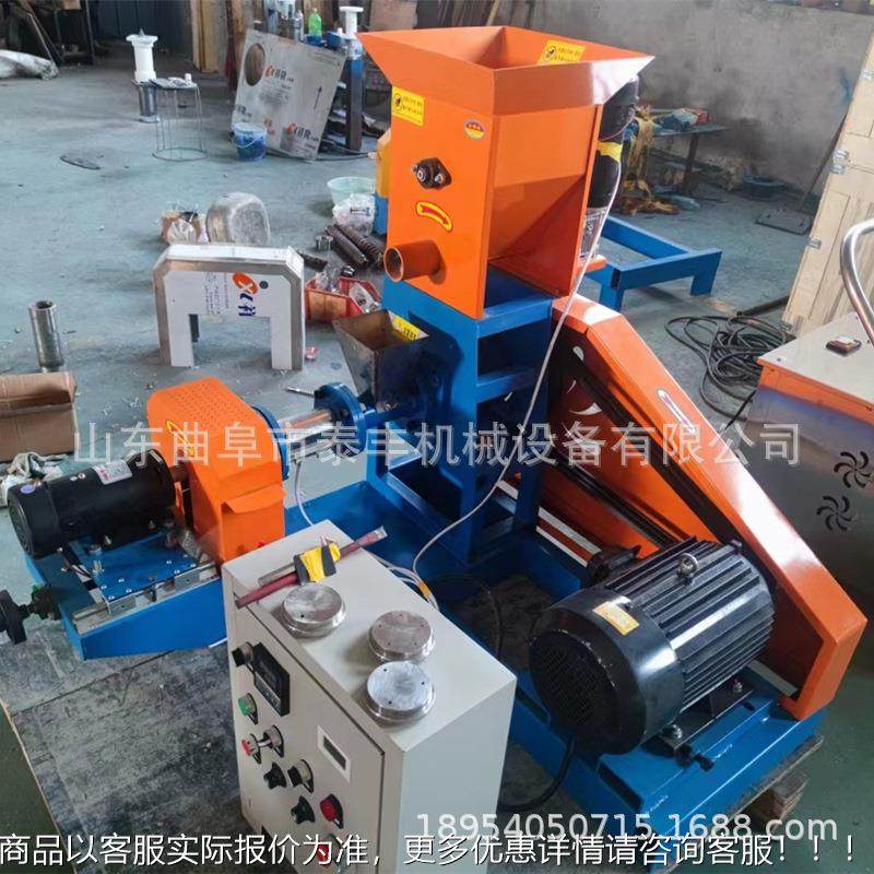 饲料膨化ORQ机观赏鱼类宠物猫狗颗粒膨自化机全动湿粮两用干自制,机械设备,农业机械/园林设备/畜牧设备,淘宝优惠券,粉丝福利购,淘宝优惠卷
