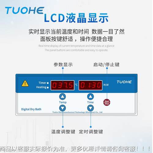 JXJXDC-2000DC-20可吹视型氮气吹扫仪 实验室样品溶萃取仪 加热干