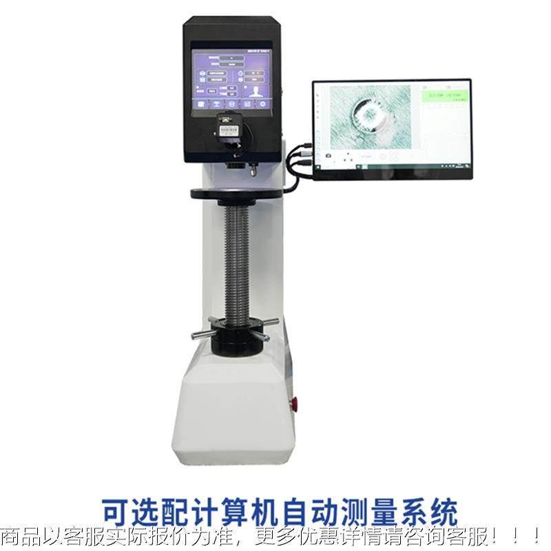 高精全自动台度式铸造HB-3000B铁硬测试仪触屏数度显摸布氏硬度计