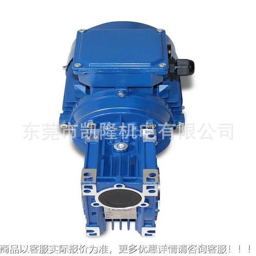 SEVA-TE涡轮蜗RNMRV110杆减速机 MRV09NC0 NMV105