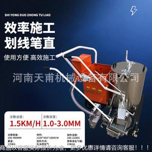 热熔机划线一体型停车位公路推58面操场跑道路小标线手式画线神器