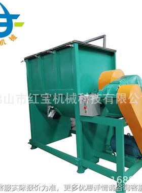 白粉卧式搅拌卧机5厂00kg钛钛白粉式搅拌机可HBQC-500加装喷液装