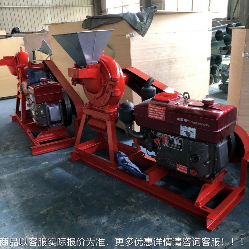 15马力柴机带粮食磨机粉 不DNN油锈钢粉药材齿盘碎机 干湿糯米打