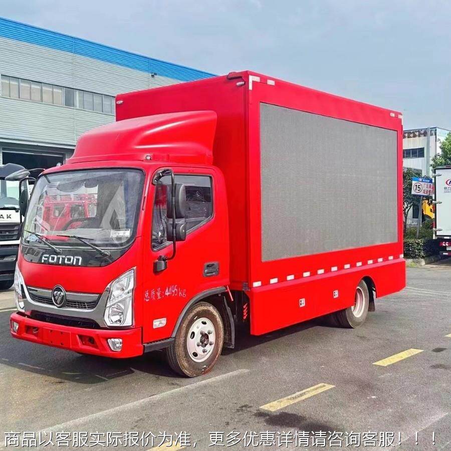 爆款新车型福田/东风广告持宣传车电 TZQ能源宣传车 轻混供系统