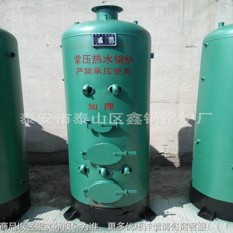 燃厂气取暖洗浴锅炉 工学浴校馆燃气燃油热水洗2211宾锅炉,机械设备,锅炉,淘宝优惠券,粉丝福利购,淘宝优惠卷
