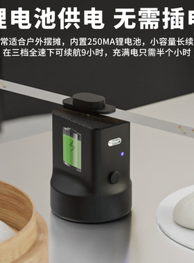 充电户外三档可调驱蝇器自动驱蝇器赶苍蝇驱蚊神器驱蝇驱蚊风扇