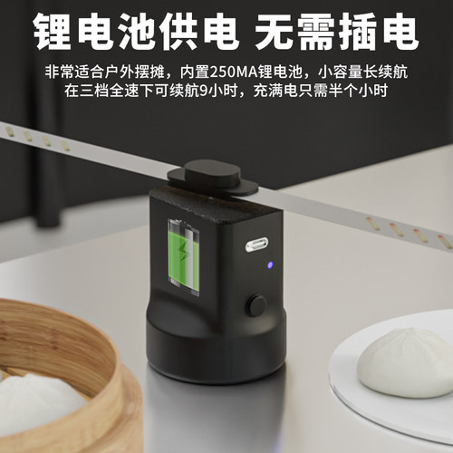 充电户外三档可调驱蝇器自动驱蝇器赶苍蝇驱蚊神器驱蝇驱蚊风扇