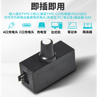 大功率PWM调速器小4Pin插口风扇无级调速配TYPE 5VUSB供电 C线