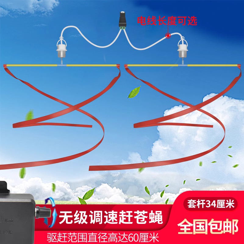 220V赶苍蝇小吊扇水果商店驱蚊卤菜熟食店专用小风扇蔬菜转转神器