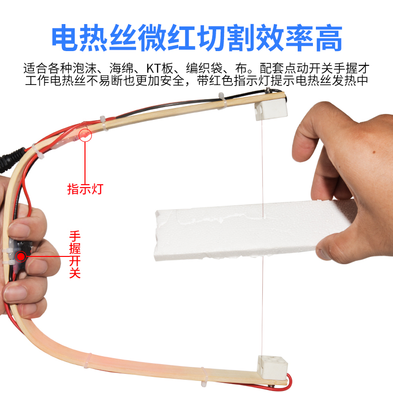 泡沫切割机电热丝手持海绵沙发加热电炉丝编织袋裁棉机调压器小型-封面