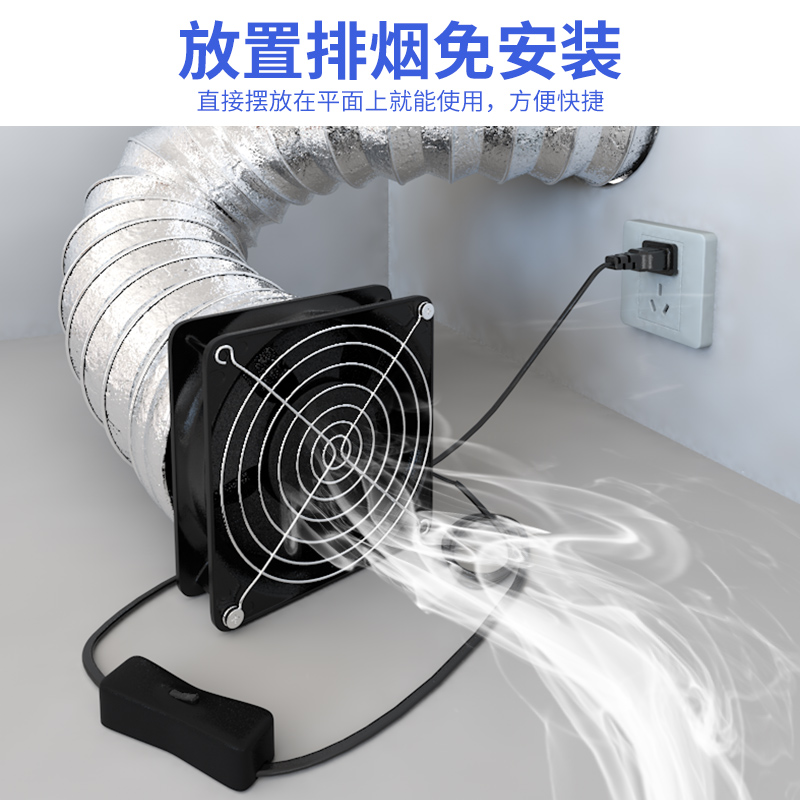 排气扇厨房强力油烟换气扇