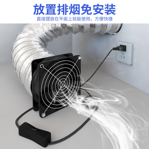 排气扇厨房换气扇卫生间小型排风扇家用窗式管道抽风机焊锡排烟机