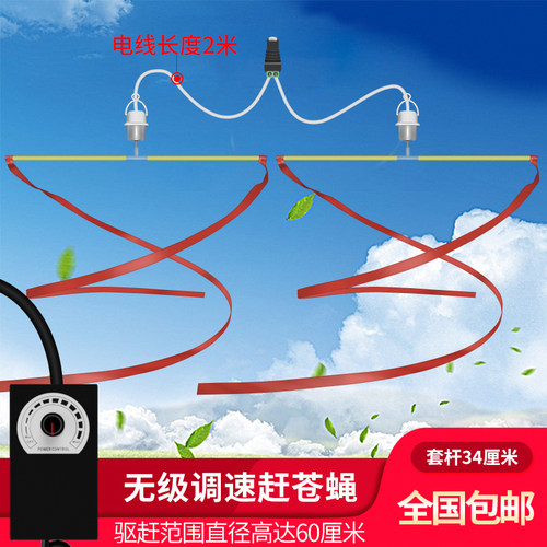 220V赶苍蝇小吊扇水果商店驱蚊卤菜熟食店专用小风扇蔬菜转转神器