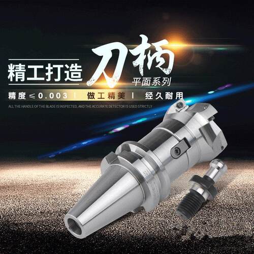 BT40-FMB16/22数控刀盘刀柄现货供应厂家直销支持非标定做