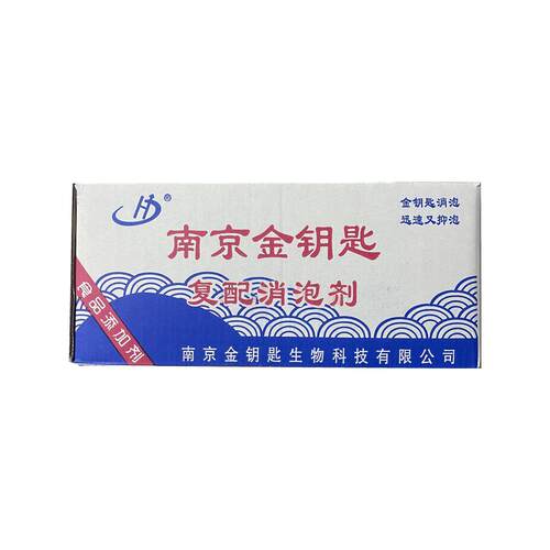 南京金钥匙华兴超浓缩消泡剂杀泡大王豆浆豆腐豆制品整箱10kg
