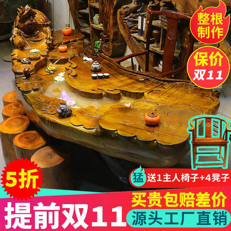源木金丝楠木根雕茶台茶桌树根茶几整体实木茶海功夫原木雕木墩子