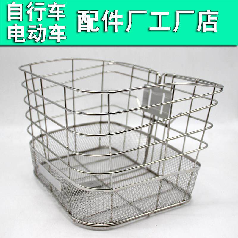 自行车不锈钢车筐电动车菜篮子娄子单车钢篮加大不锈钢防生锈配件