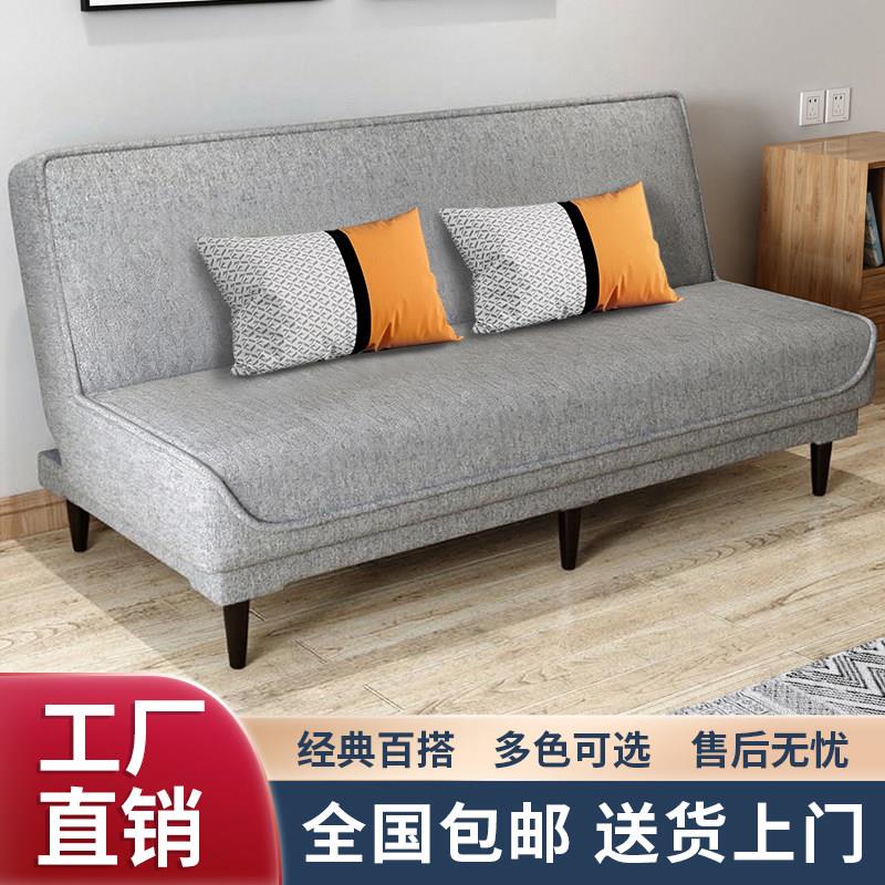 多功能折叠沙发床两用简易布艺小户型客厅懒人双人三人位租房沙发