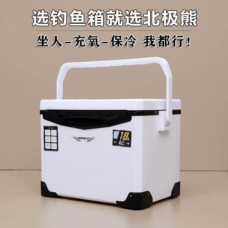 18L海钓专用保温箱便携式pu钓鱼活虾打氧冷藏箱户外车载可坐10-85