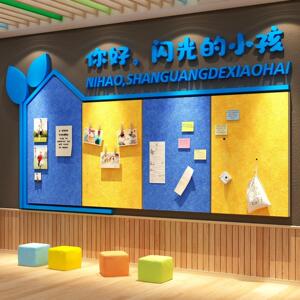 托管班墙面装饰贴培训机构文化幼儿园环创材料主题成品毛毡板理念