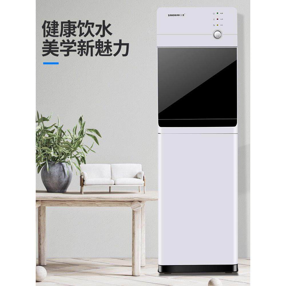 三夏智能调控温下置水桶家用即热式立式制冷热直饮新款速热饮水机