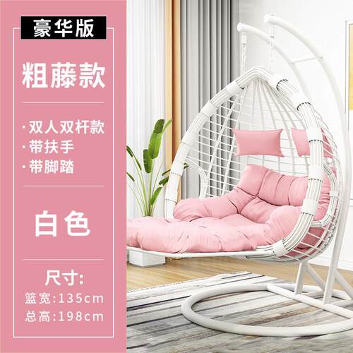 粗藤双人吊篮椅带扶手 室内懒人吊篮椅 鸟巢造型吊篮椅适用于阳台