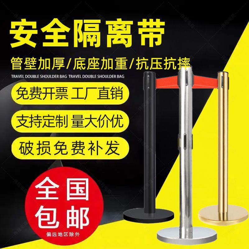 伸缩隔离带排队护栏杆不锈钢一米线加厚围栏警戒警示柱安全警示带