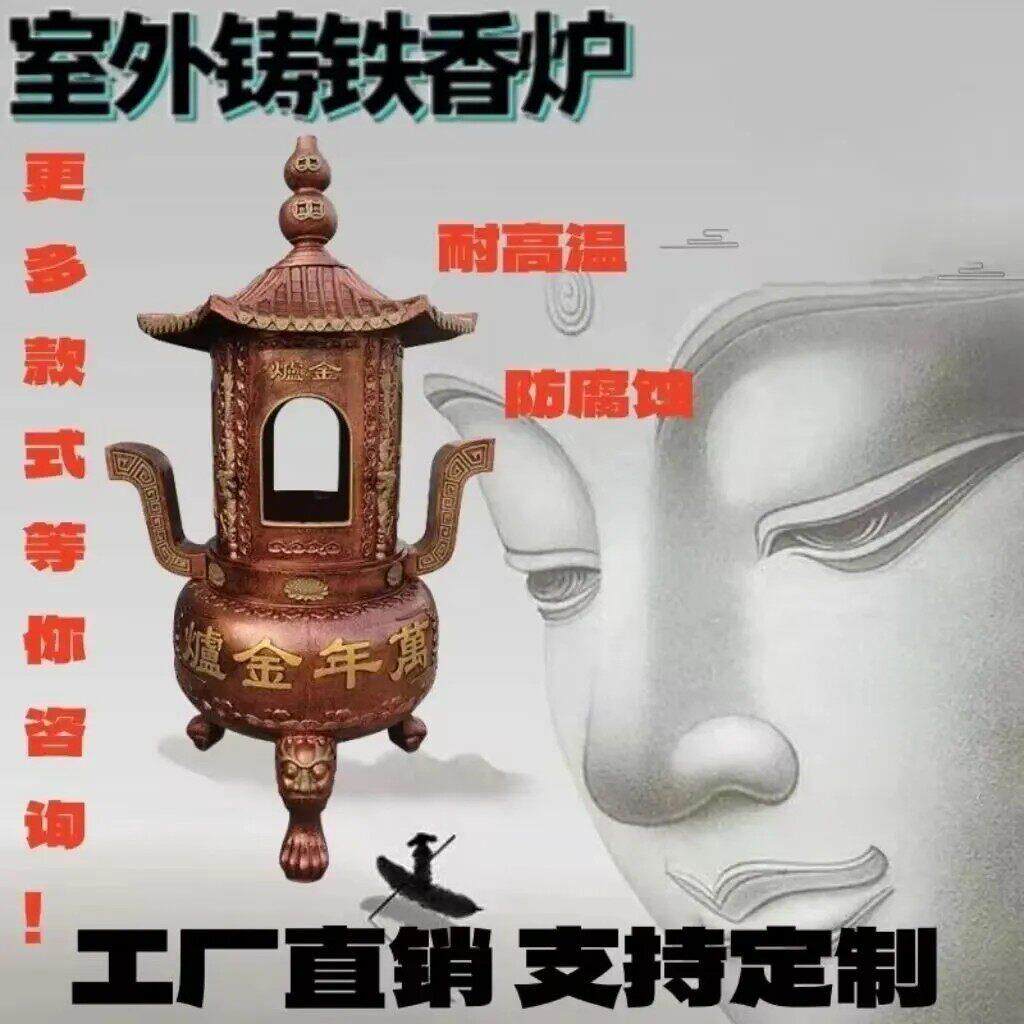 大型户外铸铁生铁景区寺庙祠堂宗祠香炉庙宇道烧纸经炉