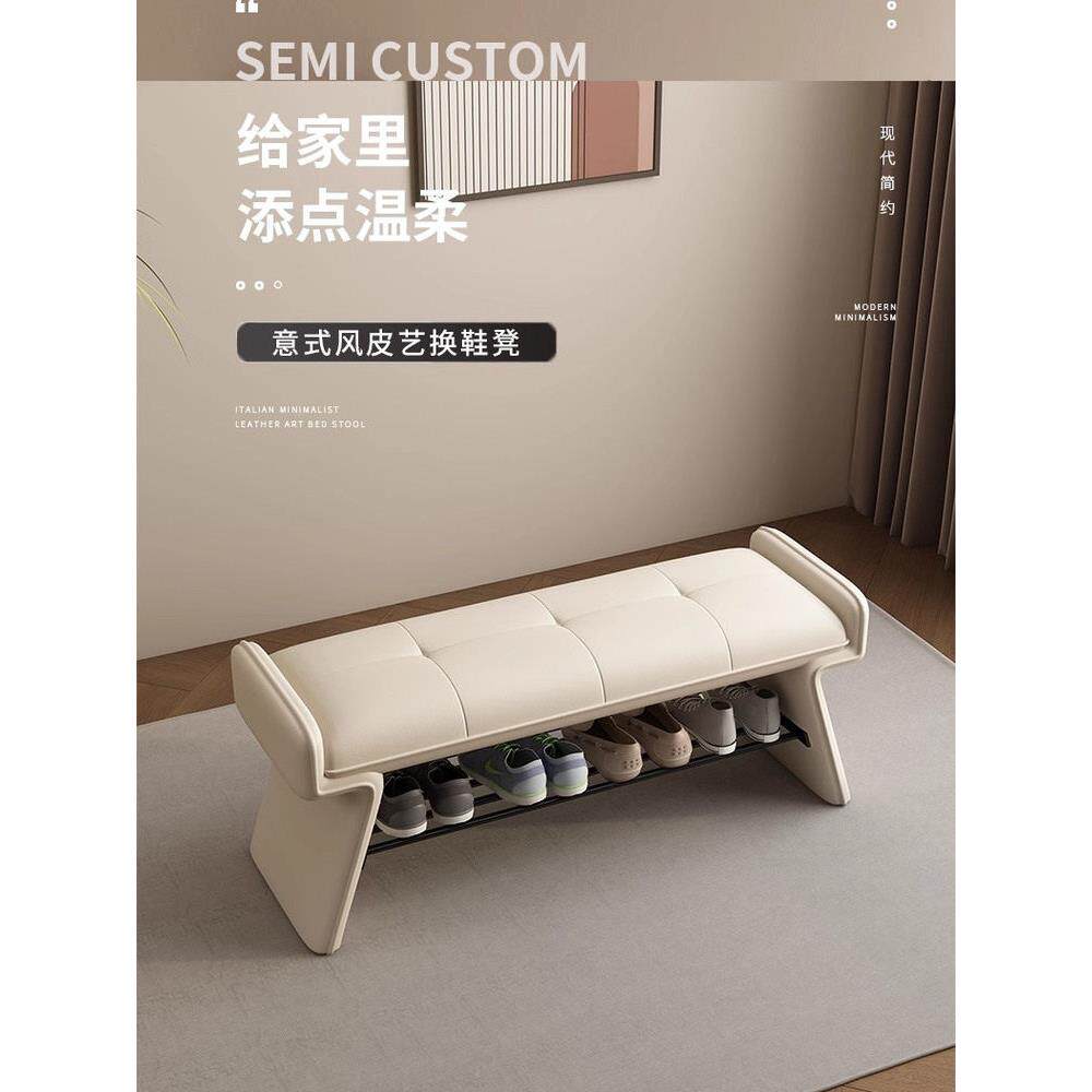 换鞋凳门口现代简约穿鞋凳入户玄关长凳客厅长条凳多功能皮凳鞋柜