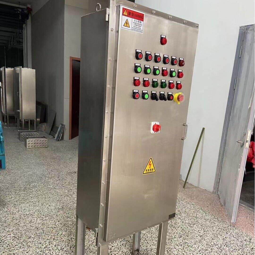 防爆照明箱防爆配电箱防爆检修箱插销箱碳钢EX不锈钢铝合金防爆箱