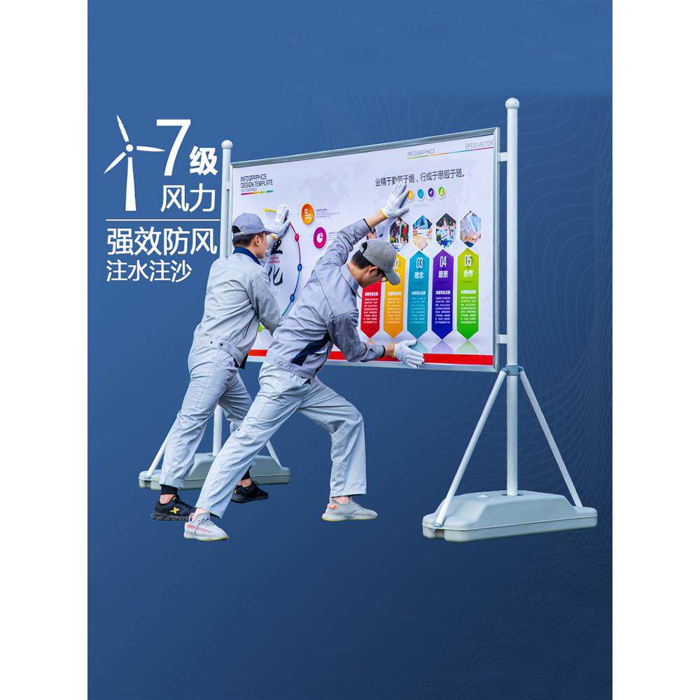移动不锈钢宣传栏公示栏户外活动展架告示栏广告牌注水宣传展板