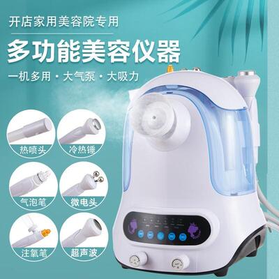 新款热喷小气泡清洁美容仪微电提拉超声波导入仪皮肤综合管理仪器
