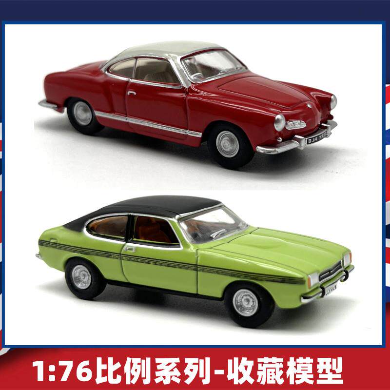 OXFORD牛津合金汽车模型 1:76比例彷真老爷车 收藏用汽车模型摆件