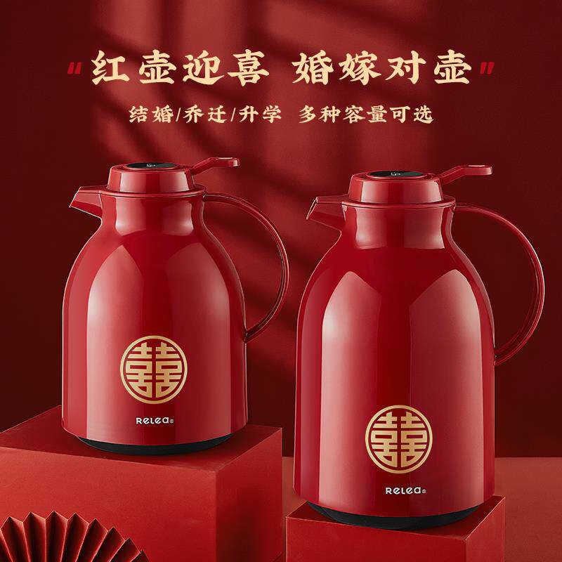 物生物智能保温壶家用结婚红色陪嫁一对暖热水壶瓶大容量送礼喜壶