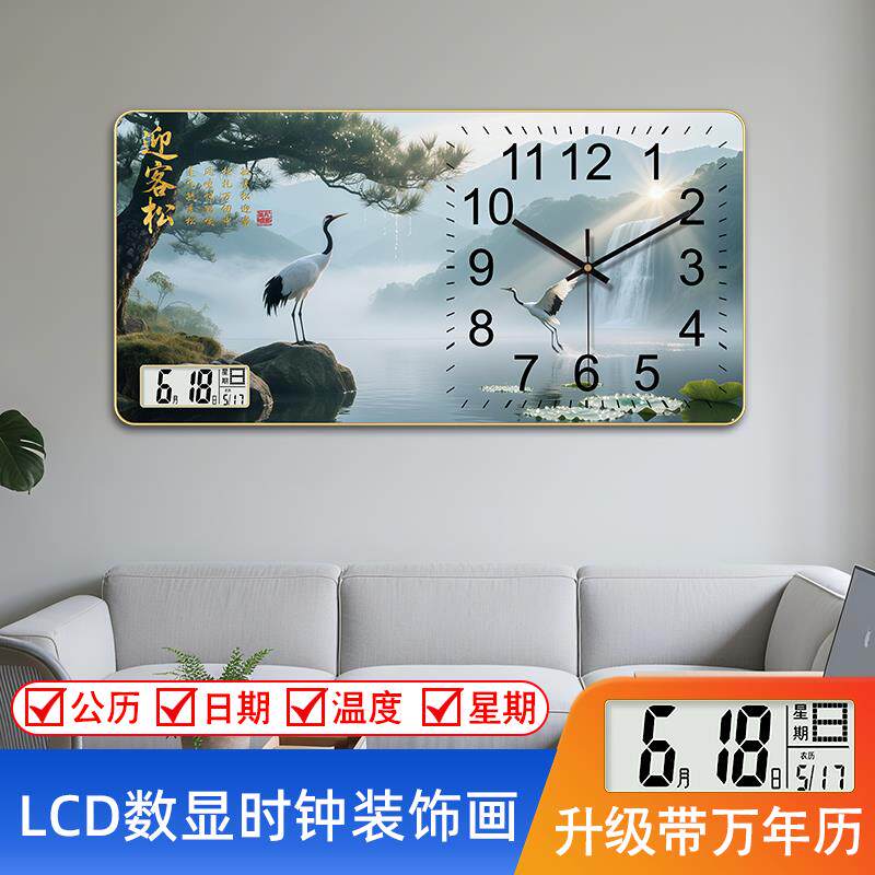 新款中国风轻奢钟表客厅带温度日历餐厅时钟大气简约现代时尚挂钟