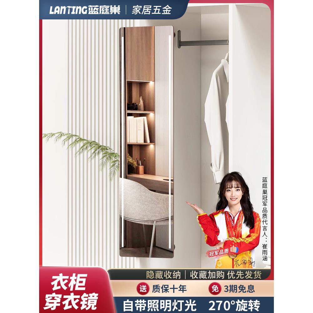衣橱镜内装隐形梳妆镜内置推拉式梳妆镜全身镜平门衣橱梳妆镜