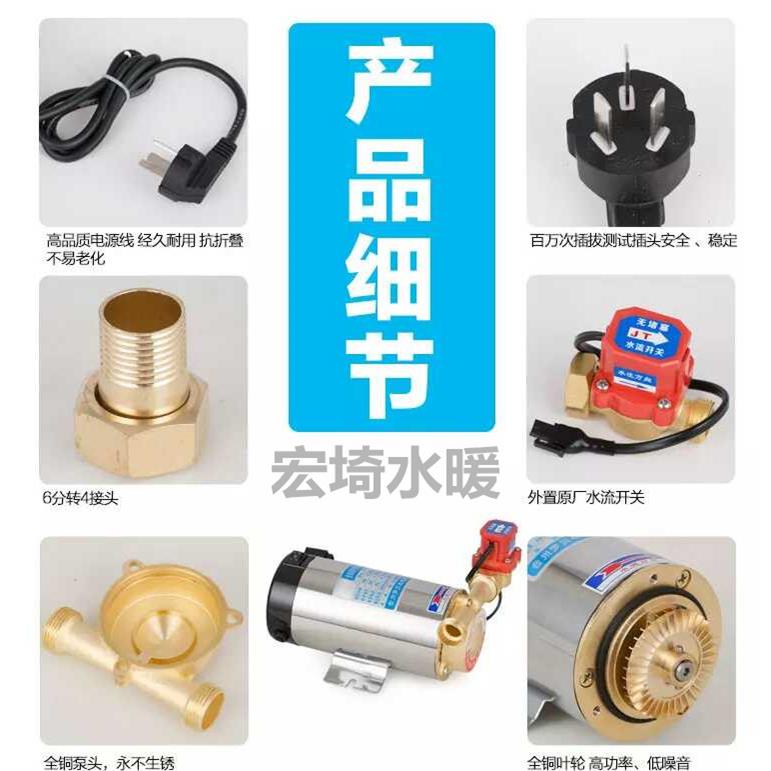 全自动自来水增压泵家用太阳能热水器静音增压泵水泵管道加压泵