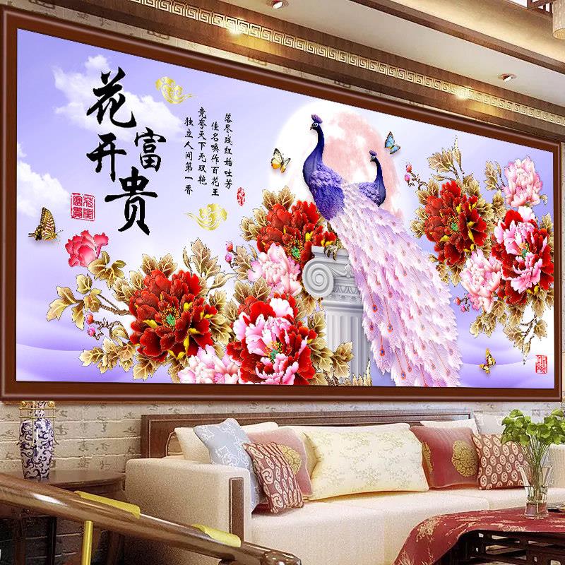 2025年新款5D钻石画满钻花开富贵牡丹大幅大气客厅水晶2024十字绣