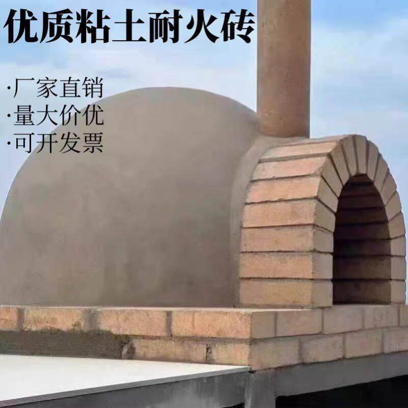 耐火砖自建面包窑模块披萨面包窑保温隔热耐高温烤炉材料厂家直销