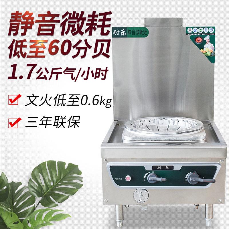低汤灶商用矮脚炉燃气卤肉煲汤熬粥熬骨头汤羊汤牛肉汤猛火锅炉