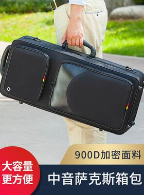 E平中音萨克斯管行李大侧面口袋背包背包乐器特殊保护盒背包行李
