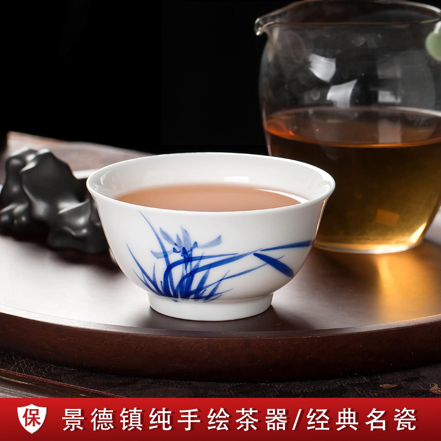 景德镇青花瓷品茗杯功夫茶具主人茶杯纯手绘陶瓷茶盏茶碗个人单杯