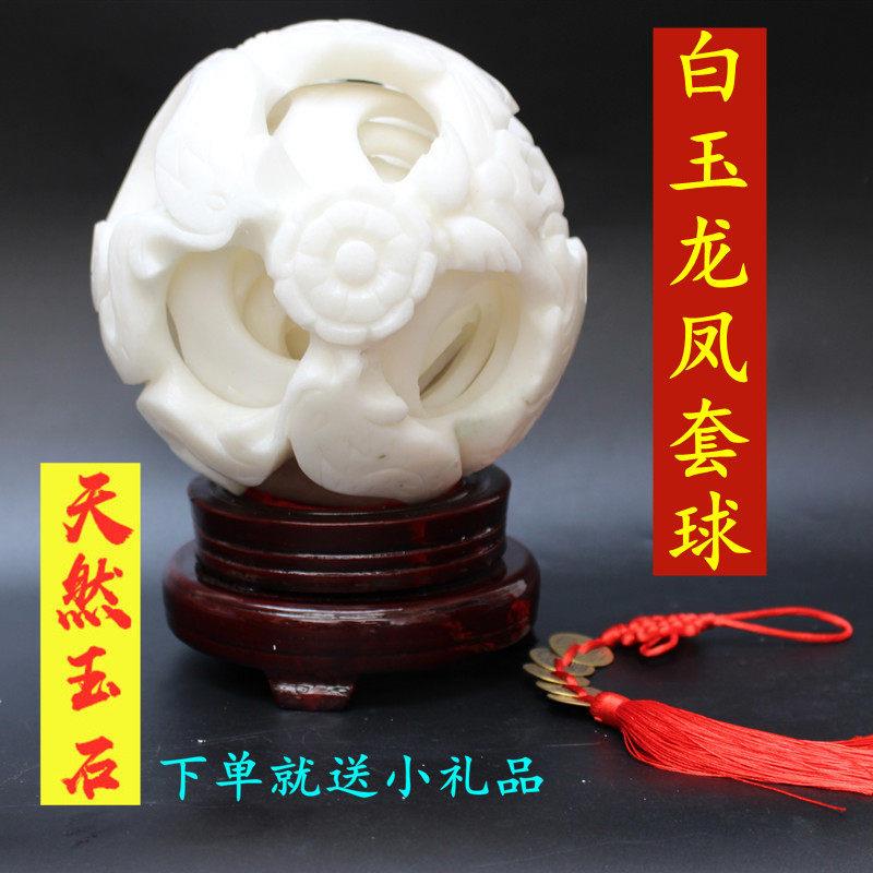天然玉石白玉套球转心球同心鬼工球镂空浮雕透雕圆雕龙凤纹大摆件