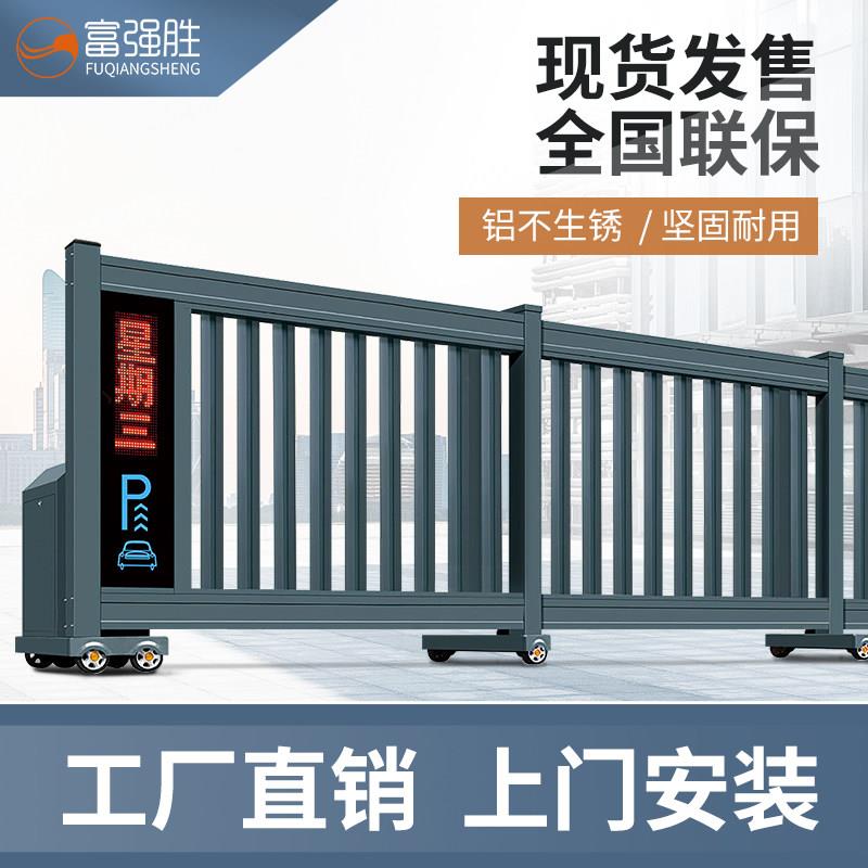 铝合金伸缩门电动大门工厂企业自动段滑门学校工地无轨推拉门大门