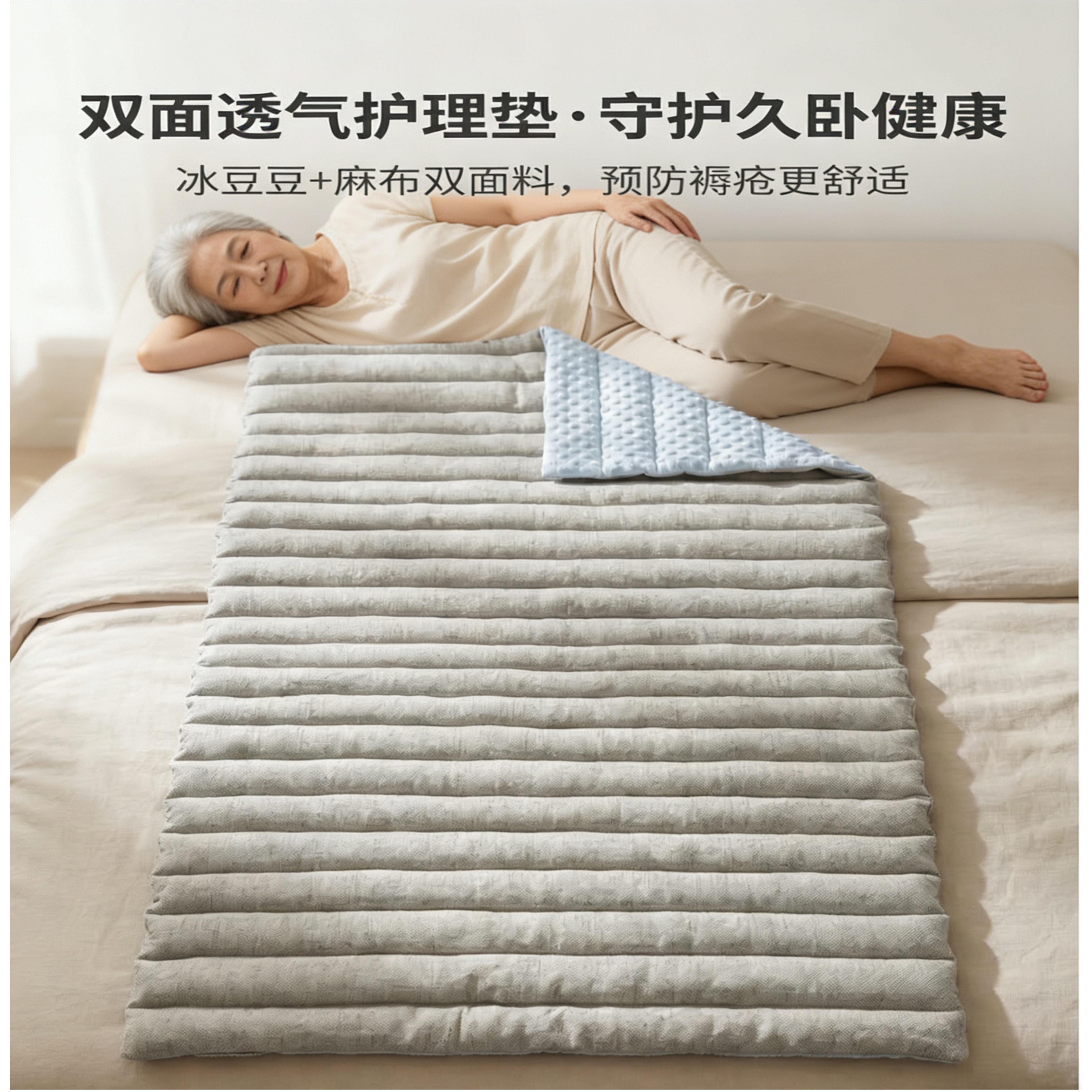 防褥床垫卧床老人护理垫免充气床垫病人防压疮垫双面透气可折叠