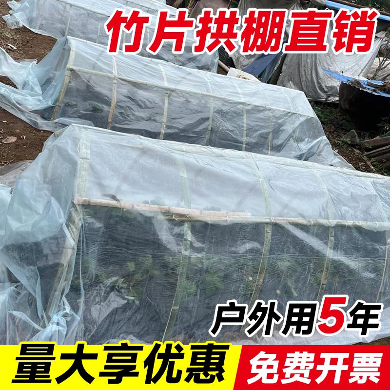 竹片竹竿菜园搭架围篱支架 拱棚田园风格小型栏栅竹制
