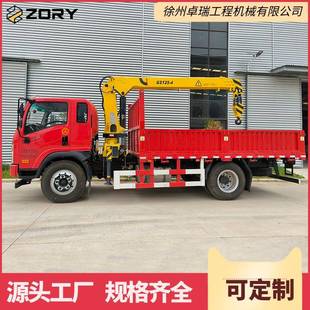 无线遥控汽车随车吊厂家5吨4节臂随车起重运输车工程施园林车载吊