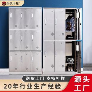 柜浴室钢柜换衣柜 厂家定制不锈钢更衣柜带锁员工储物柜碗柜车间鞋